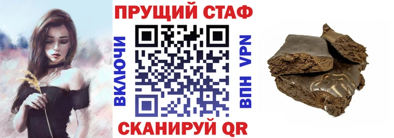 Как найти закладки Высоковск Alpha PVP КОКАИН Мефедрон ссылка на мегу tor Канабис