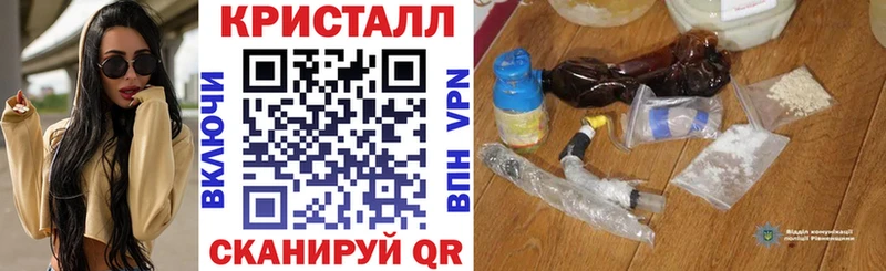 АМФЕТАМИН Розовый  Высоковск 