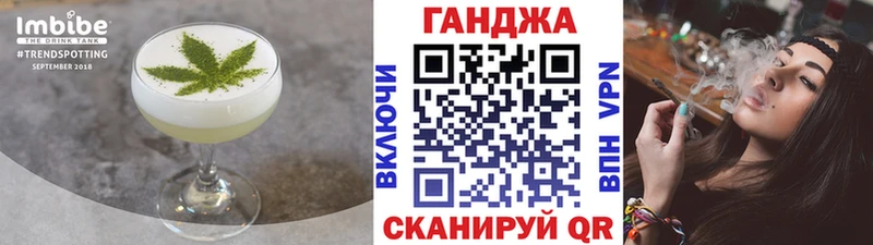 даркнет Telegram  Высоковск  Cannafood марихуана  дарнет шоп 