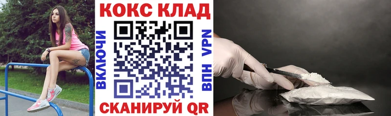 OMG ТОР  Высоковск  COCAIN Перу 