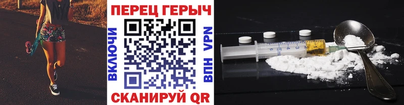 закладки  Высоковск  Героин гречка 