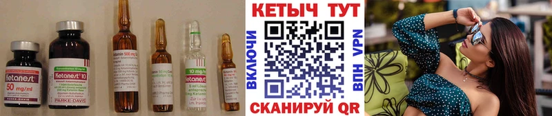 купить наркоту  Высоковск  Кетамин VHQ 