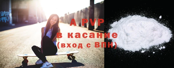 кристаллы Белоозёрский