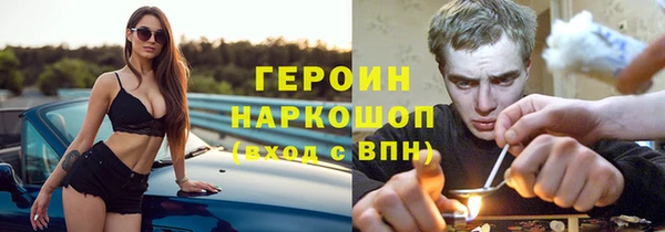 кристаллы Белоозёрский