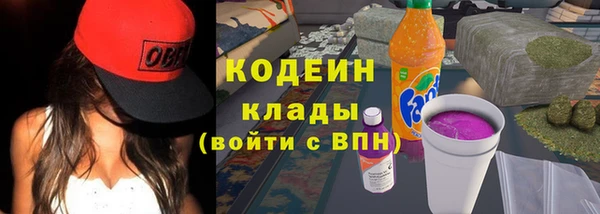 мяу мяу кристалл Сосновоборск