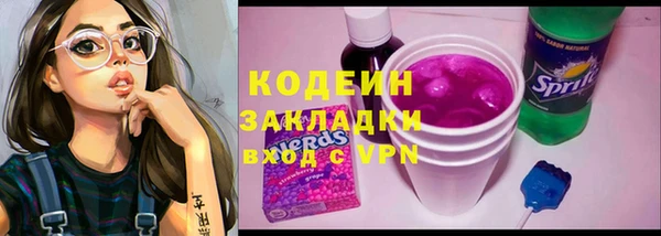 кристаллы Белоозёрский