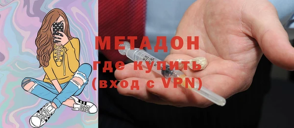 кокаин перу Беломорск