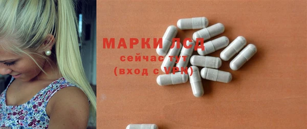 кристаллы Белоозёрский