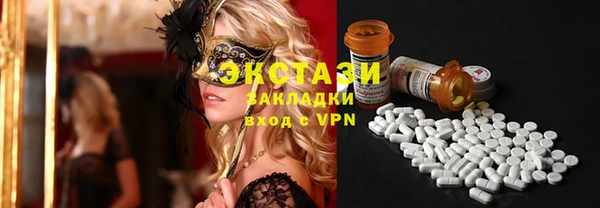 кокаин перу Беломорск