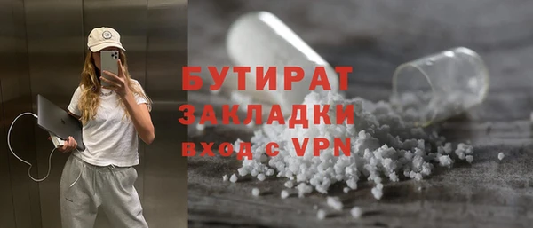 таблы Сосновка