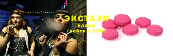 кристаллы Белоозёрский