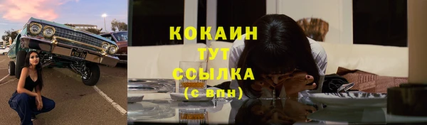 прущая мука Белокуриха
