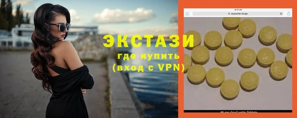 кристаллы Белоозёрский