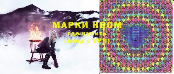 кокаин перу Беломорск