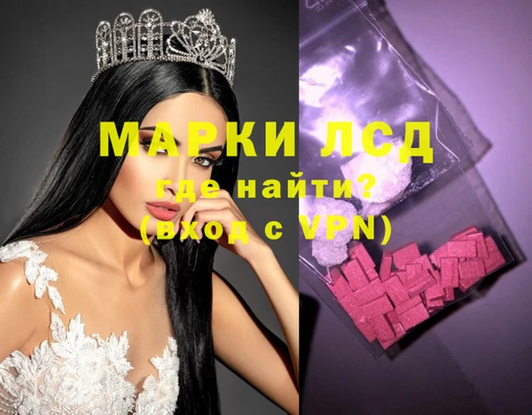 кристаллы Белоозёрский