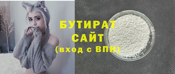 кристаллы Белоозёрский