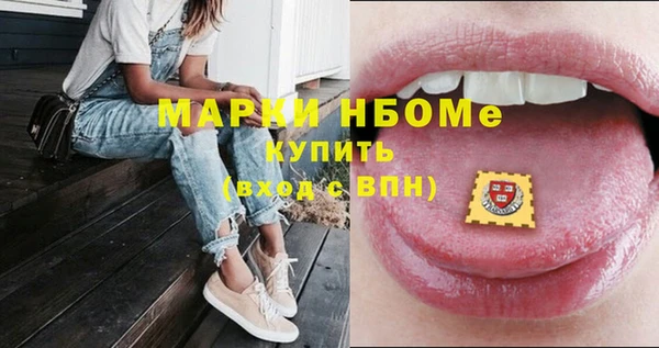 кокаин перу Беломорск