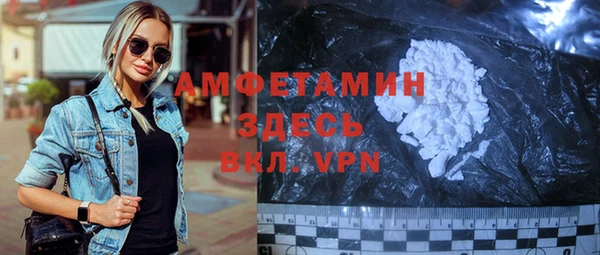кокаин перу Беломорск