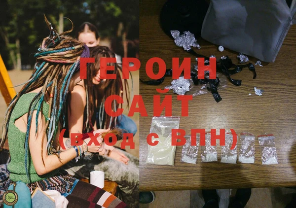 кристаллы Белоозёрский