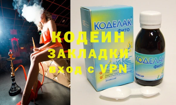 кокаин перу Беломорск
