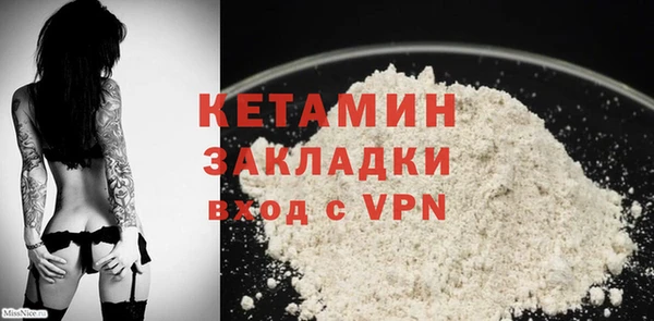 кокаин перу Беломорск