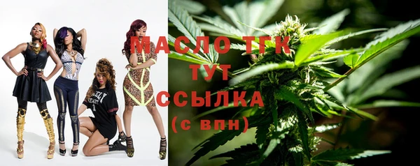 прущая мука Белокуриха
