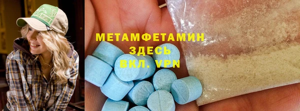 кокаин перу Беломорск