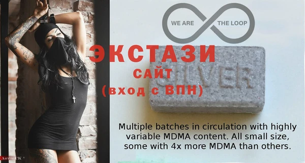 кристаллы Белоозёрский