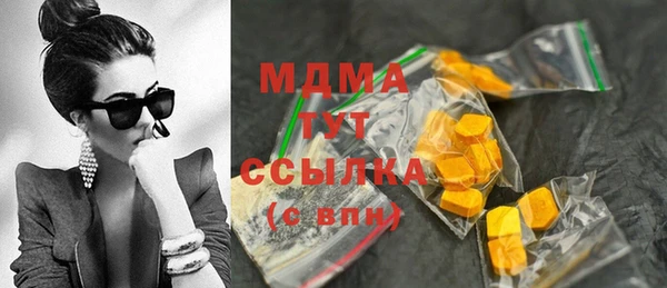 кристаллы Белоозёрский