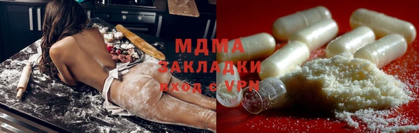 кокаин перу Беломорск