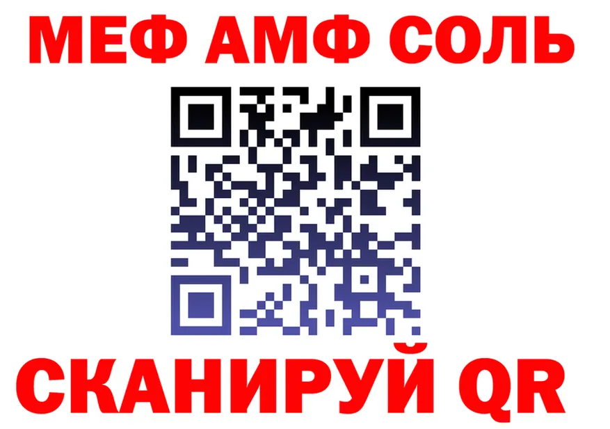 Где продают наркотики? это клад Высоковск