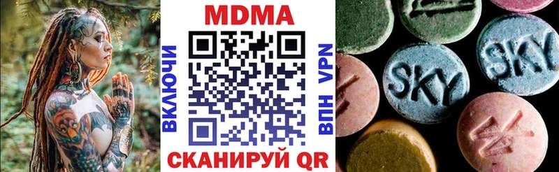 МДМА молли  Высоковск 
