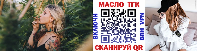 Дистиллят ТГК вейп с тгк  маркетплейс какой сайт  Высоковск  купить наркотик 