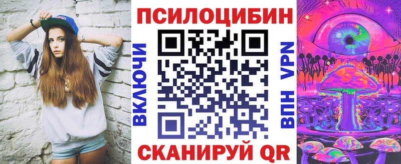 Псилоцибиновые грибы GOLDEN TEACHER блэк спрут ССЫЛКА shop как зайти как найти Высоковск